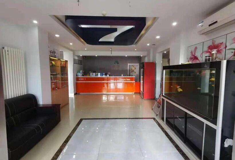 هتل 7days Inn Harbin Pioneer Road Xilong Market