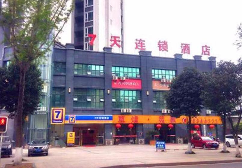 酒店 7days Inn Langzhong Seven Mile Avenue