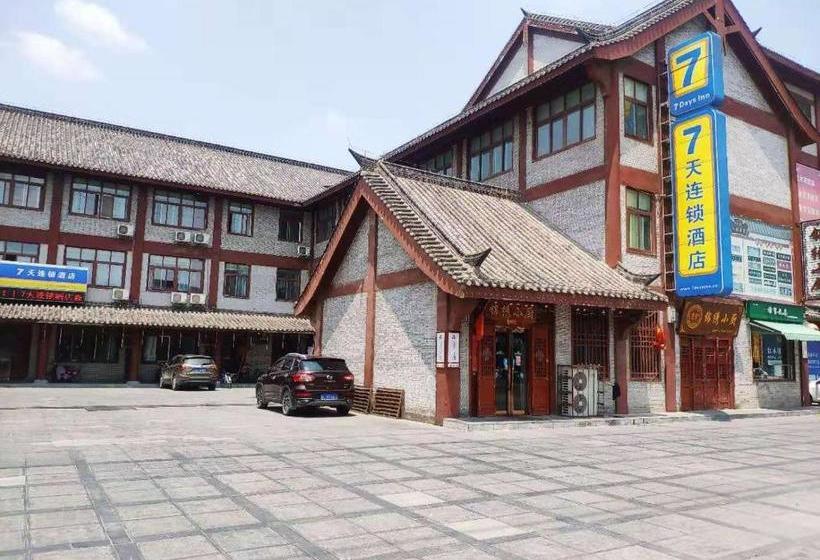 فندق 7days Inn Luohe Forest Park Heshang Street Ancient Town
