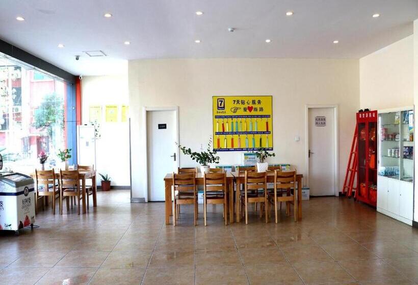 Отель 7days Inn Luoyang Zhongzhou Middle Road Jiulongding