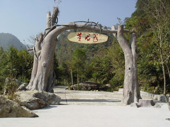 ホテル 7days Inn Shaoguan Lechang Darunfa