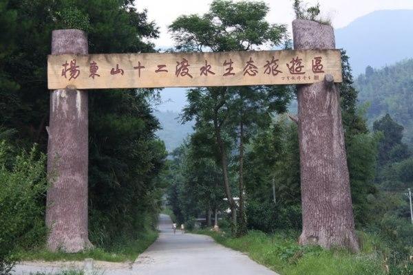 ホテル 7days Inn Shaoguan Lechang Darunfa