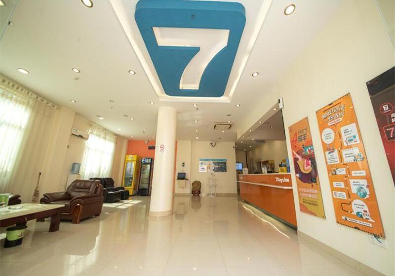 ホテル 7days Inn Shaoguan Lechang Darunfa