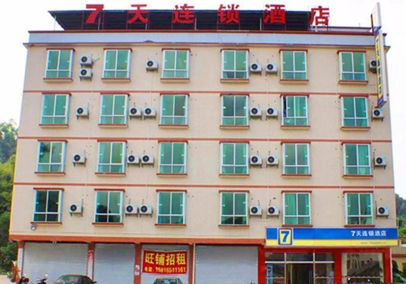 酒店 7days Inn Shaoguan Renhua Mount Danxia