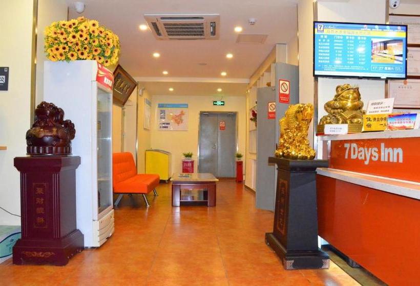 Отель 7days Inn Urumqi Happiness Road Bazaar