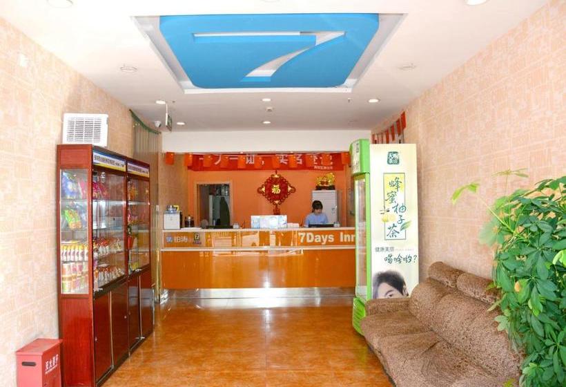 فندق 7days Inn Xinyang Minquan Road Minqiao