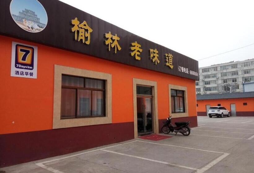 酒店 7days Inn Yulin Guangji Building
