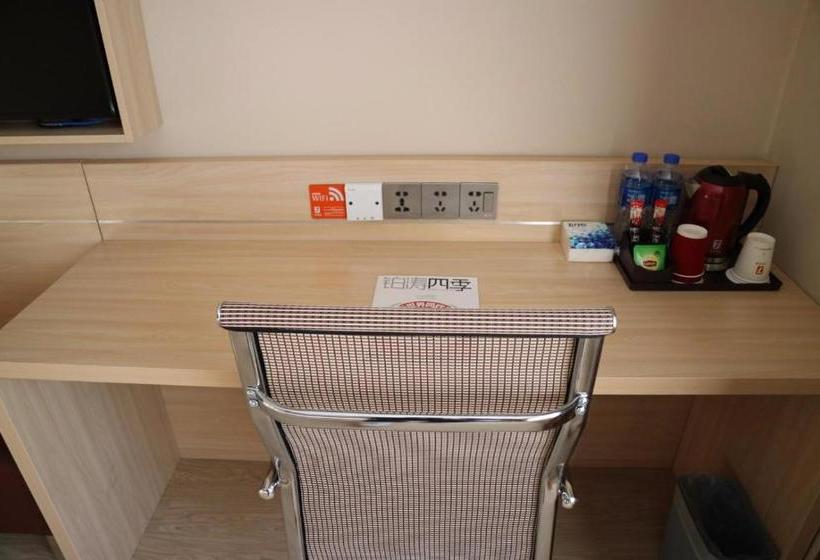 Hotel 7days Premium Gongzhuling Railway Station Branch