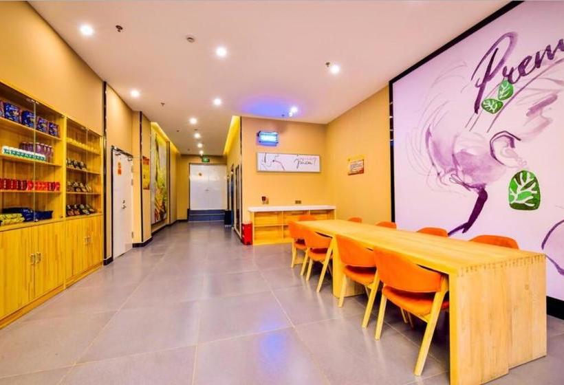 בית מלון כפרי 7days Premium Shihezi Bus Station Branch