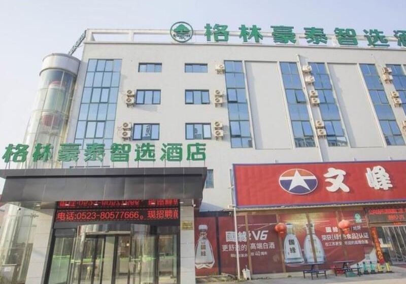 Hotel Greentree Inn Express Taizhou Jiangyan Hardware City