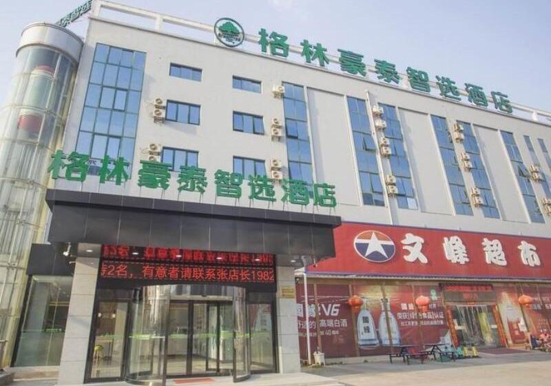 בית מלון כפרי Greentree Inn Express Taizhou Jiangyan Hardware City