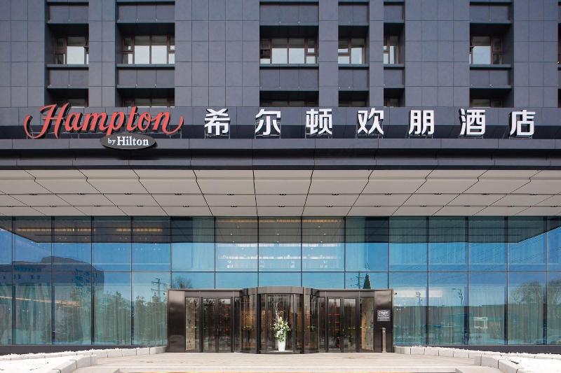 هتل Hampton By Hilton Changchun Ziyou Road