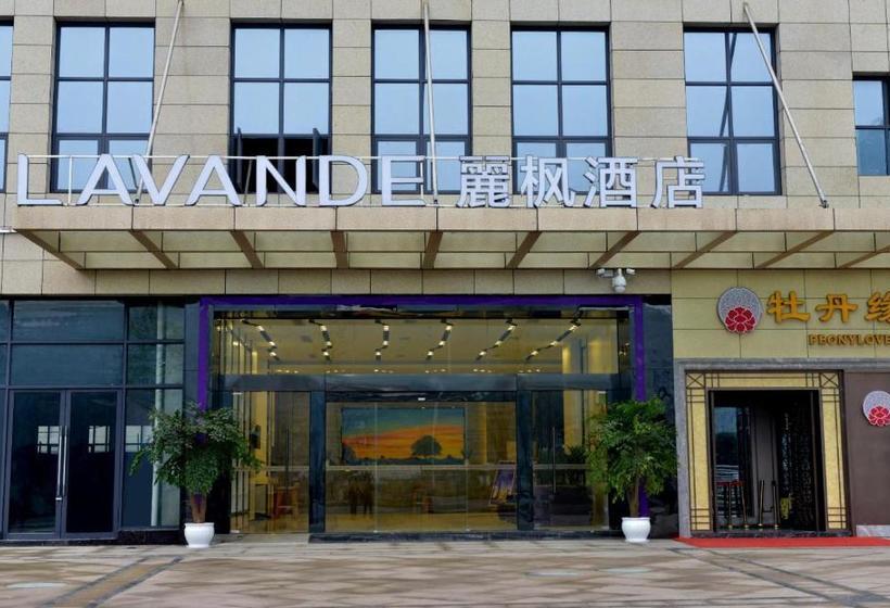 هتل Lavande  Neijiang Hanan Avenue
