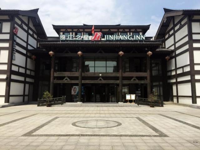 酒店 Jinjiang Inn Suqian Xiangwang Guli South Xingfu Road