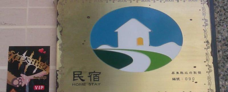 هتل Landscape Rural B&b