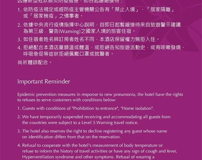 Aj Hotel Hsinchu
