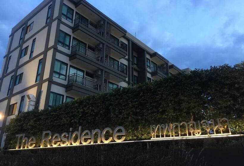Отель The Residence Thepkanjana