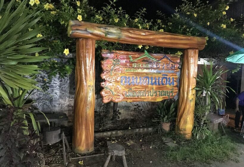 The Shark Resort
