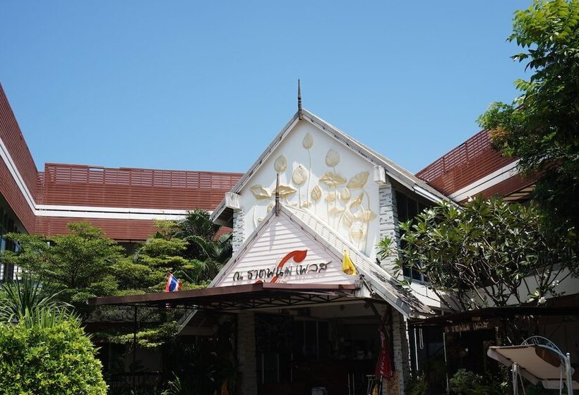 هتل Thatphanom Place