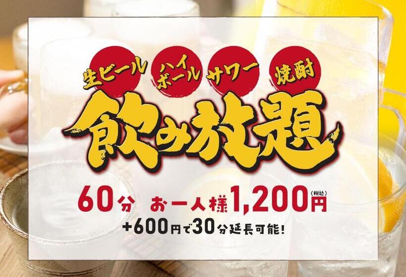 فندق Route Inn Kanuma Inter