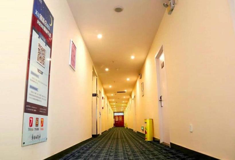 ホテル 7days Inn Chongqing Wushan Guangdong Road