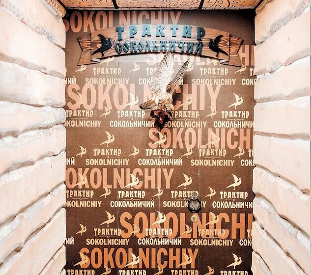 Sokol Hotel Suzdal