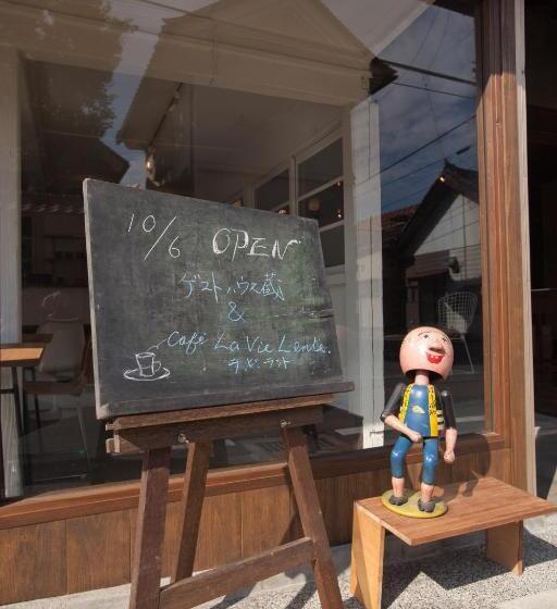 旅馆 Guest House Kura