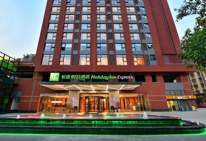 هتل Holiday Inn Express Chengdu Tianhe, An Ihg