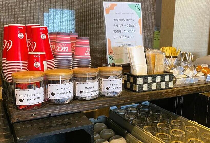 ريوكان Iioka Shiosai