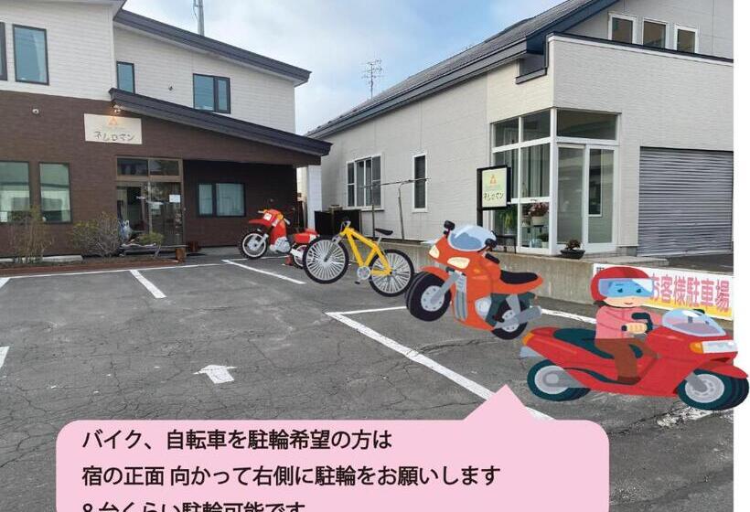 Рёкан Guest House Nemuroman