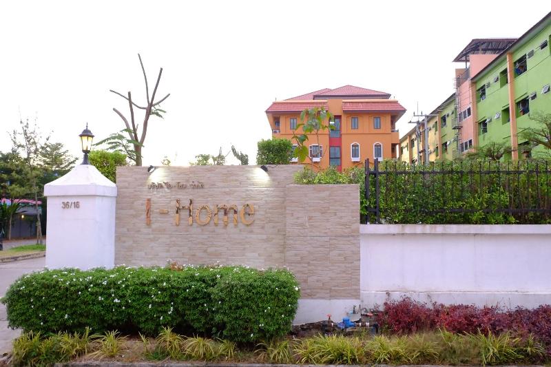هتل I Home Residence And