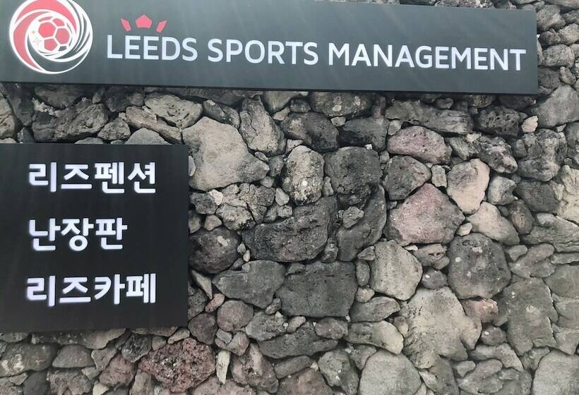 هتل Leeds Pension
