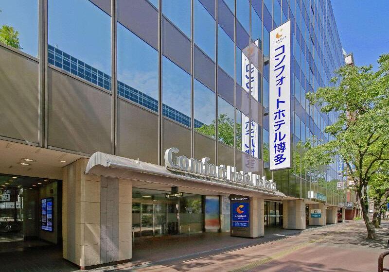 Fotos del hotel Comfort  Hakata:  83