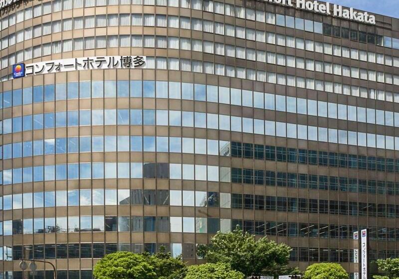Fotos del hotel Comfort  Hakata:  9