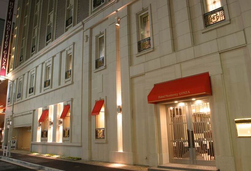 Fotos del hotel Monterey Ginza:  3