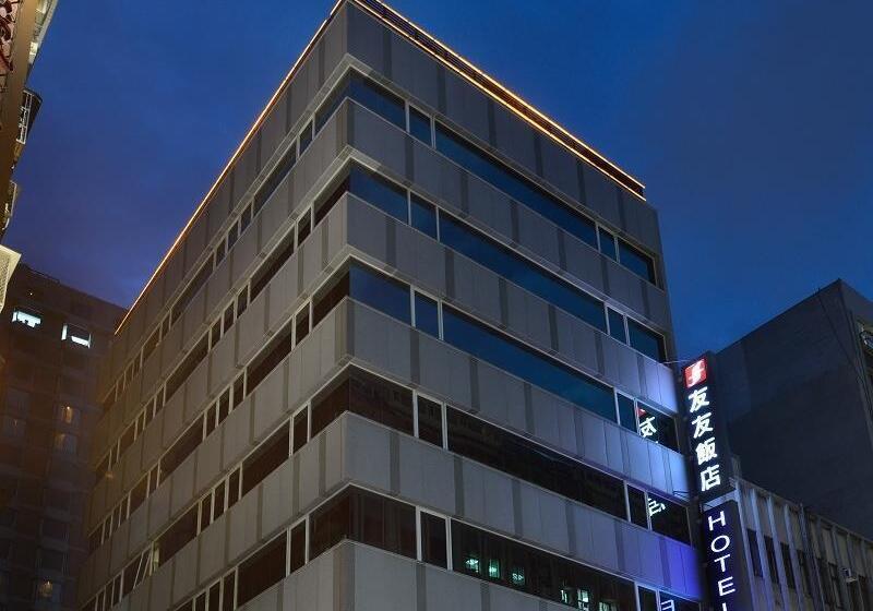 Fotos del hotel Friends Yo Yo: 1 Fotos del hotel Friends Yo Yo: 1