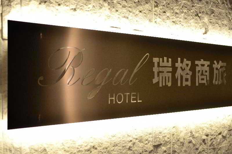 Guide Hotel Taipei Fuxing North