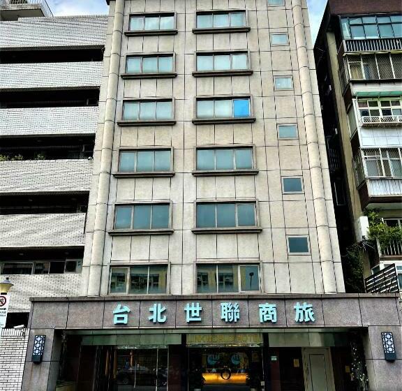 Fotos del hotel Linkworld Taipei: 1 Fotos del hotel Linkworld Taipei: 1