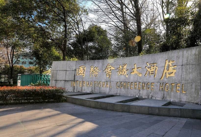 هتل Nanjing International Conference