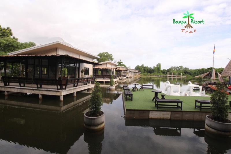هتل Banpu Resort Trat