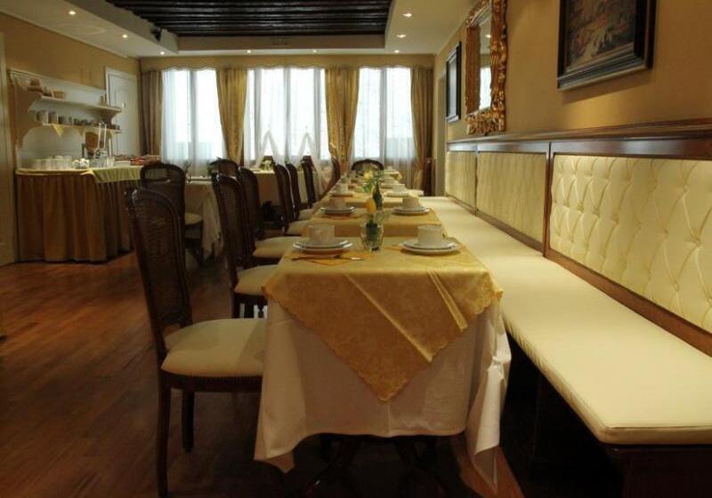 Fotos del hotel Corte Contarina:  28