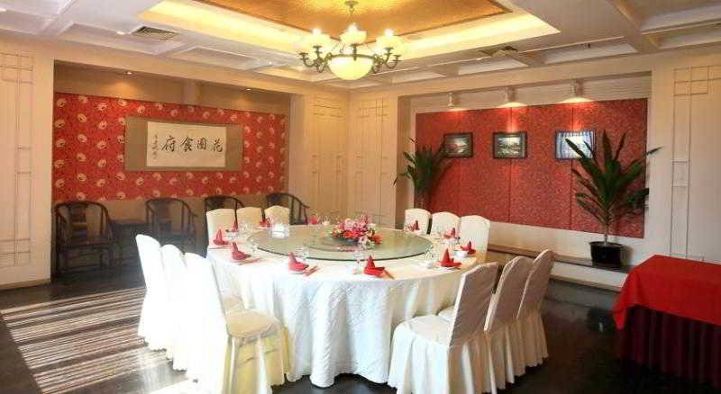 Fotos del hotel Garden City:  9