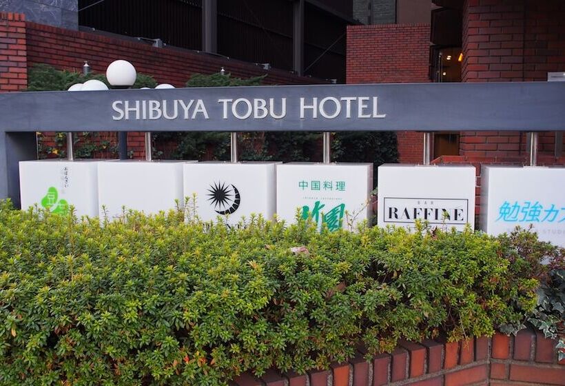 ホテル Shibuya Tobu