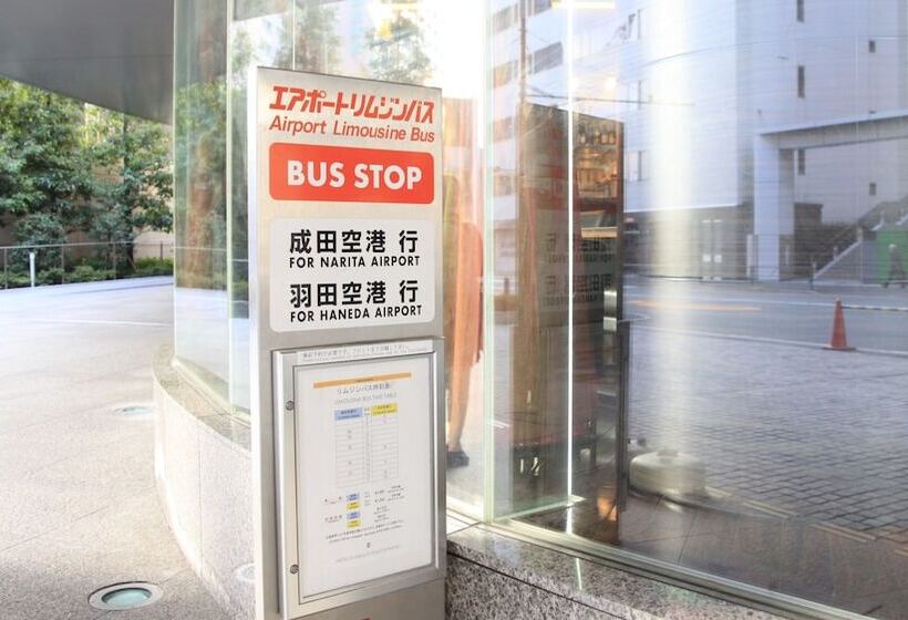 Fotos del hotel Sunroute Plaza Shinjuku:  10