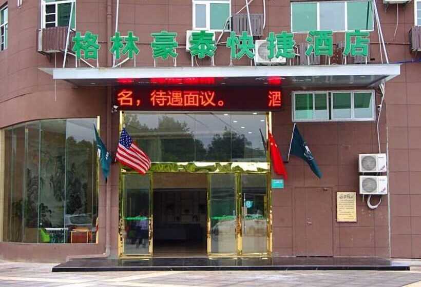 هتل Greentree Inn Fuzhou Eastern Capital Express