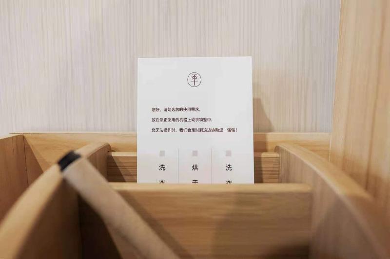 בית מלון כפרי Ji  Chengdu Global Center