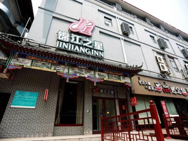 هتل Jinjiang Inn Kaifeng Longting Scenic Spot