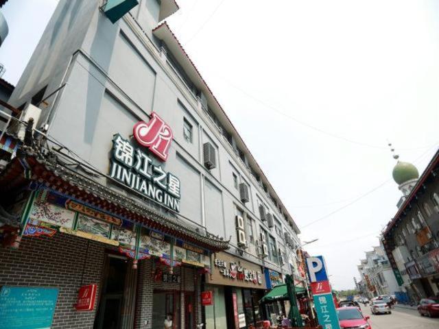 هتل Jinjiang Inn Kaifeng Longting Scenic Spot