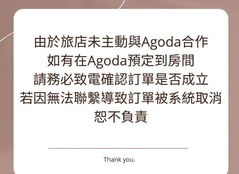 تختخواب و صبحانه 墾丁興海灣民宿