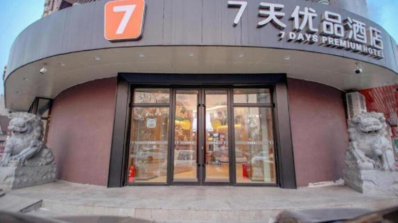 هتل 7 Days Premium· Daqing City Government Wanda Plaza